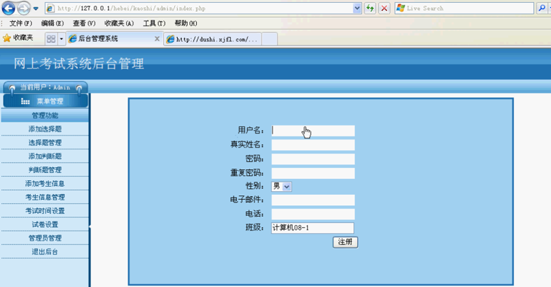 齐齐哈尔网站建设:数字时代的桥梁